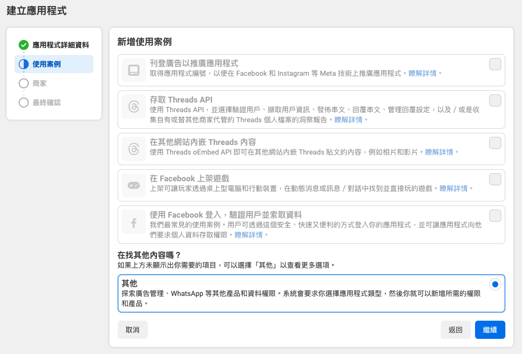 Screenshot 2024-12-18 at 09.12.52.png