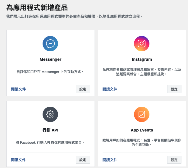 Screenshot 2024-12-18 at 09.15.28.png