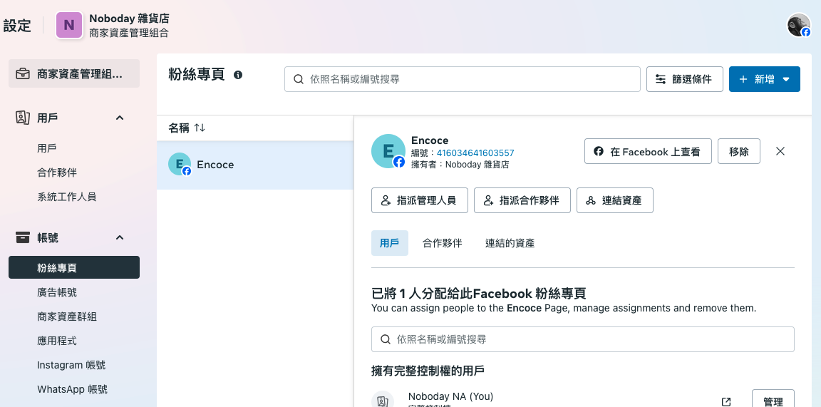 Screenshot 2024-12-18 at 09.18.49.png