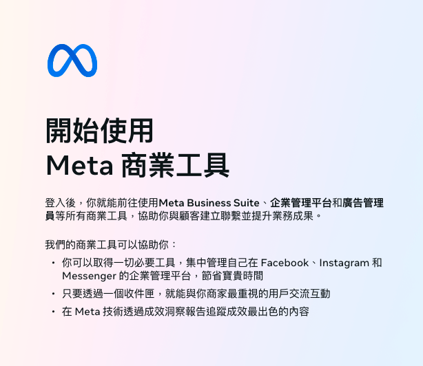 Screenshot 2024-12-18 at 09.22.41.png