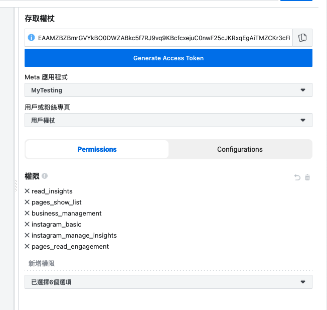 Screenshot 2024-12-18 at 09.33.13.png